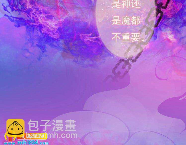 第83话 放下仇恨放过自己(1/3)-第86话