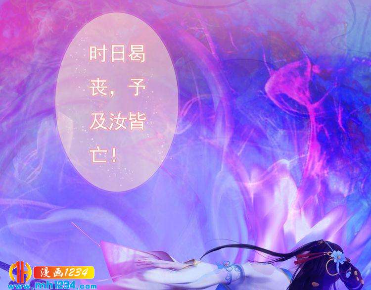 第83话 放下仇恨放过自己(1/3)-第86话