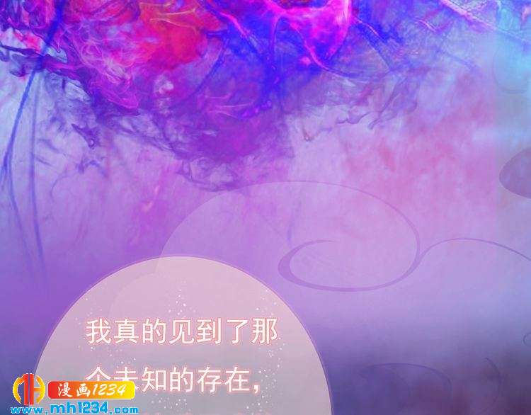 第83话 放下仇恨放过自己(1/3)-第86话