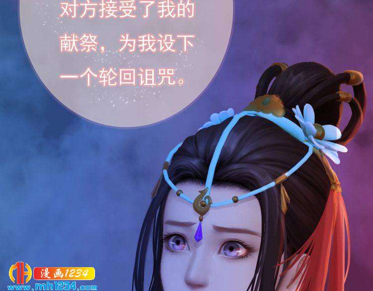 第83话 放下仇恨放过自己(1/3)-第86话