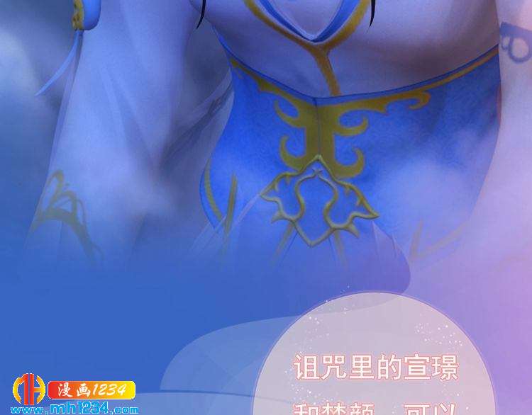 第83话 放下仇恨放过自己(1/3)-第86话