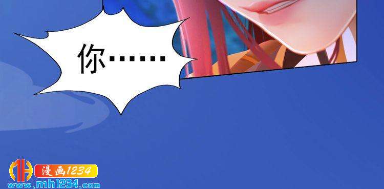 第83话 放下仇恨放过自己(1/3)-第86话