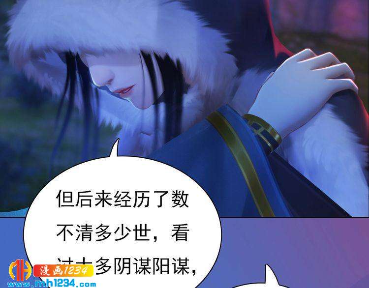 第83话 放下仇恨放过自己(1/3)-第86话