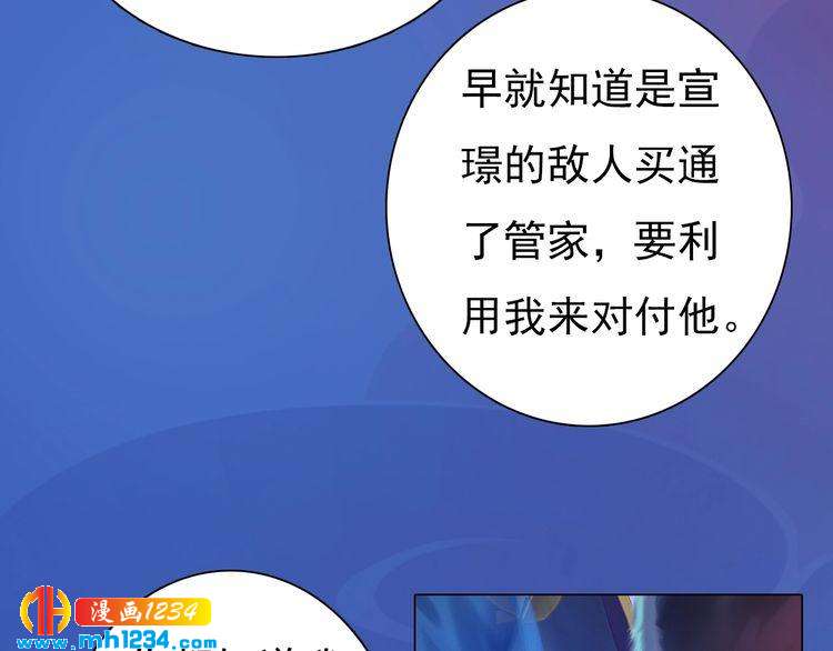 第83话 放下仇恨放过自己(1/3)-第86话