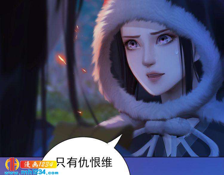 第83话 放下仇恨放过自己(1/3)-第86话