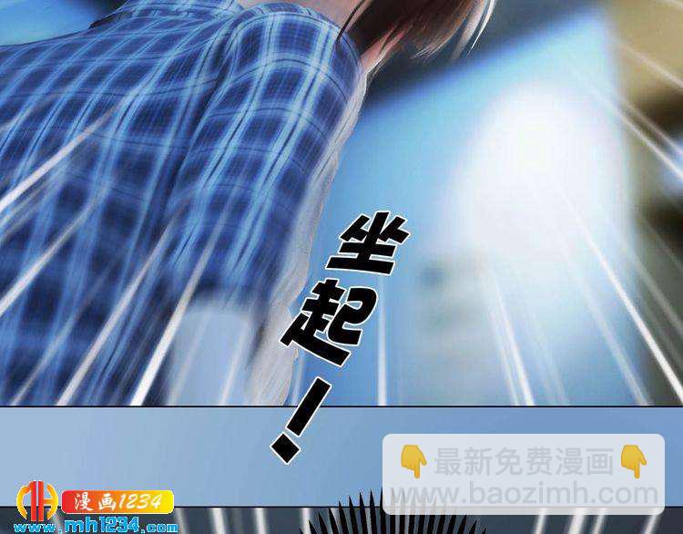 第85话 跨越时空的爱恋(1/2)-第88话