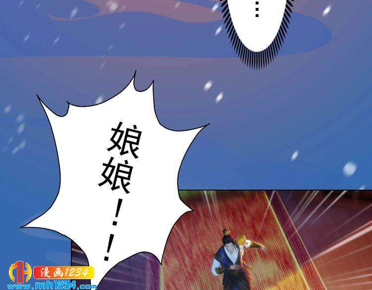 第85话 跨越时空的爱恋(1/2)-第88话