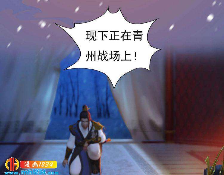 第85话 跨越时空的爱恋(1/2)-第88话