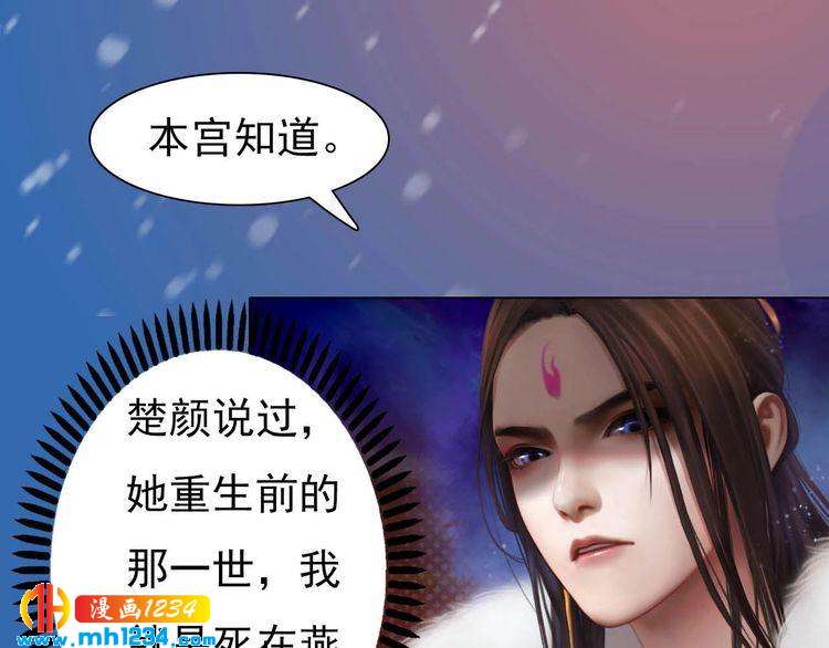 第85话 跨越时空的爱恋(1/2)-第88话