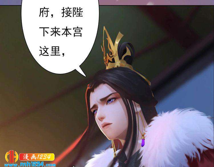 第85话 跨越时空的爱恋(1/2)-第88话