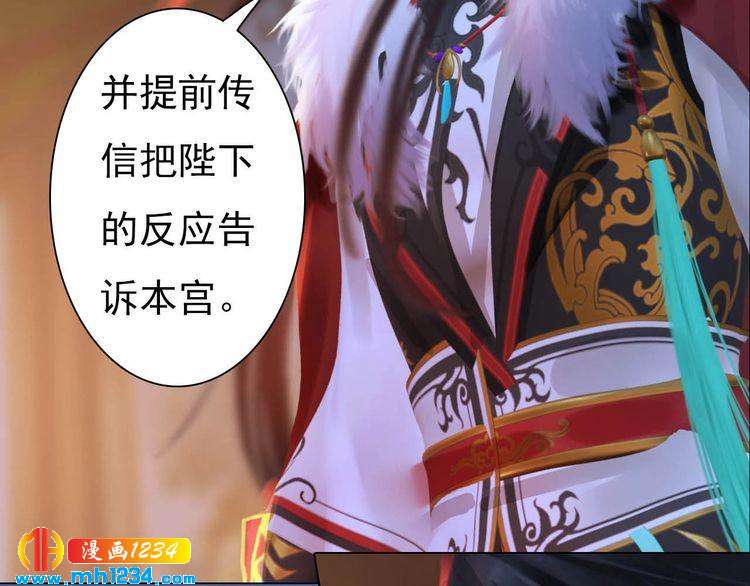 第85话 跨越时空的爱恋(1/2)-第88话