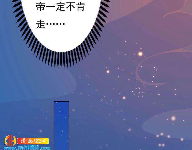 第85话 跨越时空的爱恋(1/2)-第88话