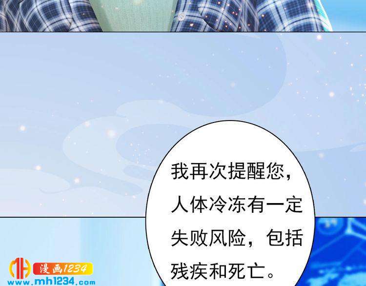 第87话 只为再见你一面(1/2)-第90话