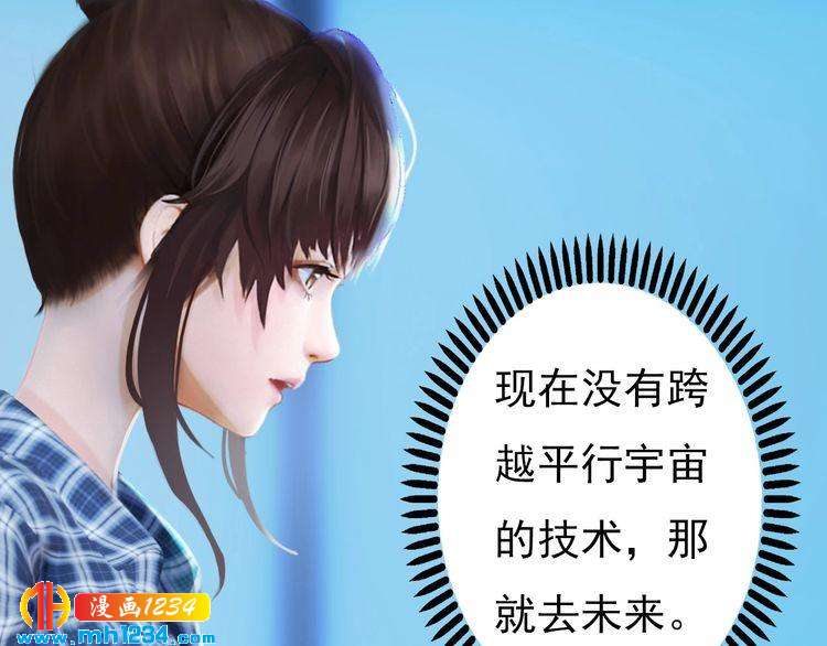 第87话 只为再见你一面(1/2)-第90话