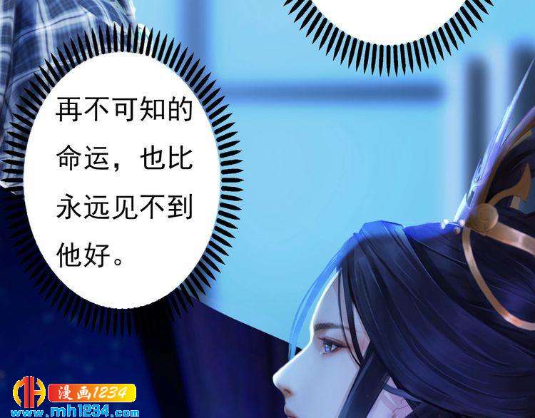 第87话 只为再见你一面(1/2)-第90话