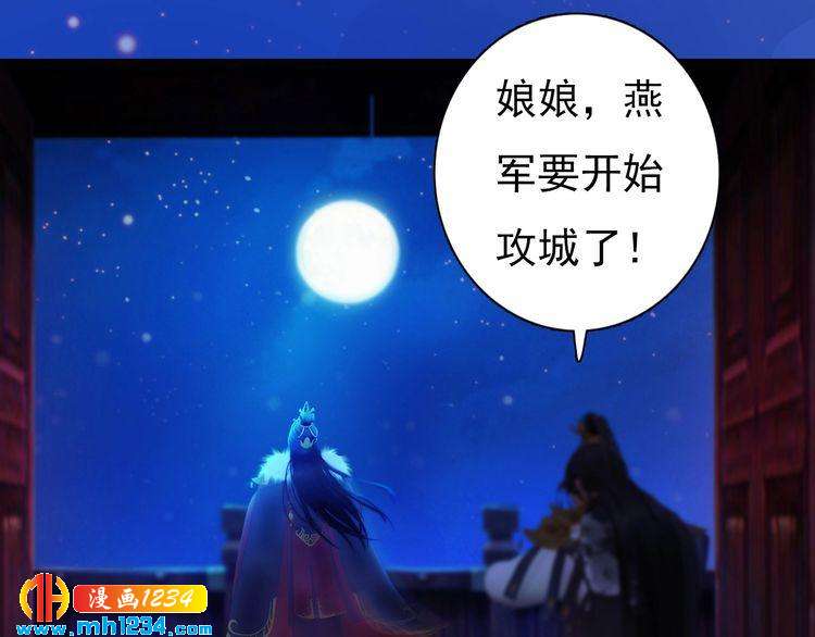 第87话 只为再见你一面(1/2)-第90话