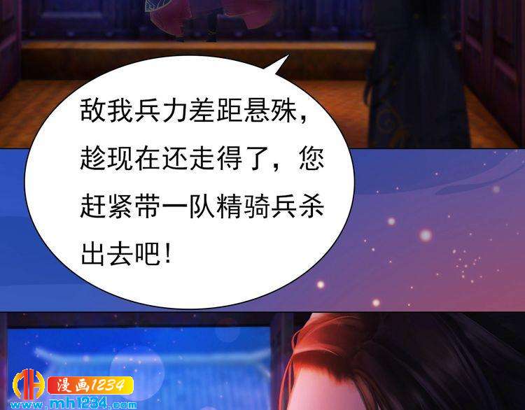 第87话 只为再见你一面(1/2)-第90话