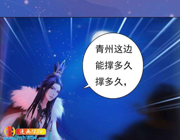 第87话 只为再见你一面(1/2)-第90话