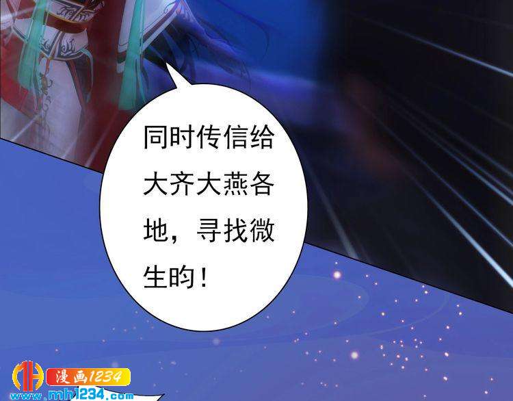 第87话 只为再见你一面(1/2)-第90话