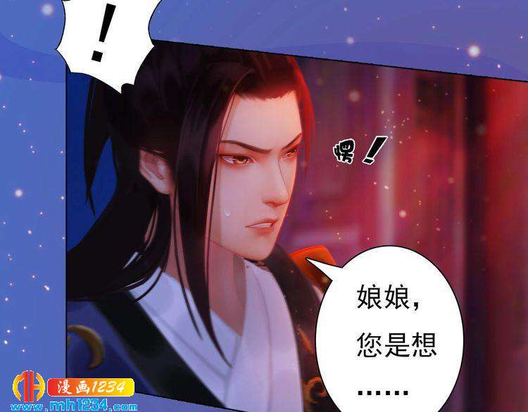 第87话 只为再见你一面(1/2)-第90话