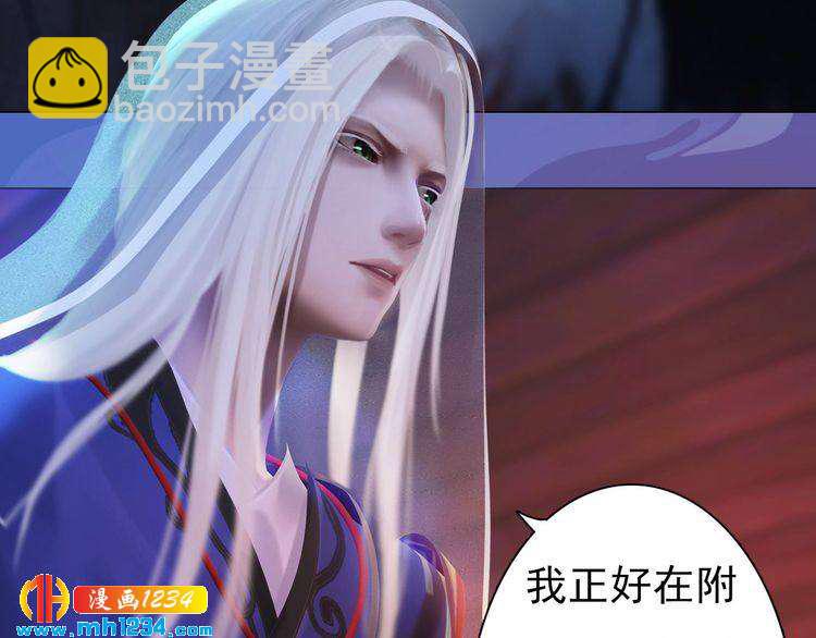 第87话 只为再见你一面(1/2)-第90话