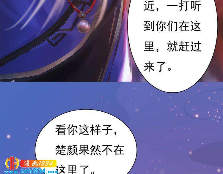 第87话 只为再见你一面(1/2)-第90话