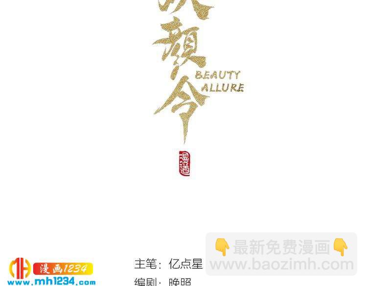 第87话 只为再见你一面(1/2)-第90话