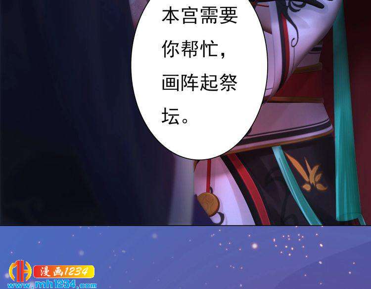 第87话 只为再见你一面(1/2)-第90话