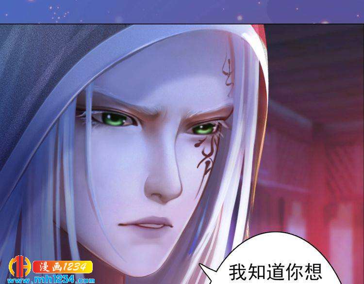 第87话 只为再见你一面(1/2)-第90话