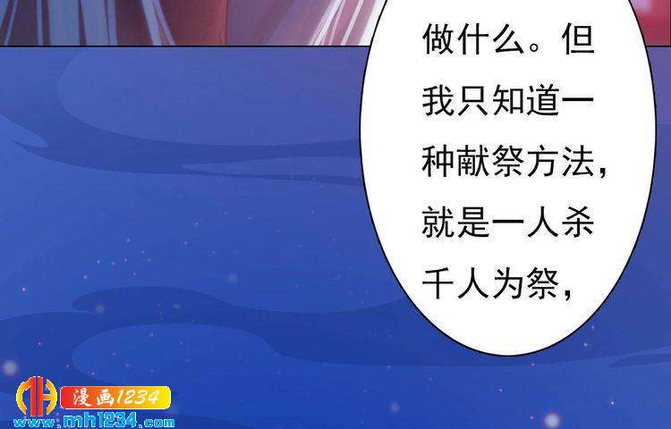 第87话 只为再见你一面(1/2)-第90话