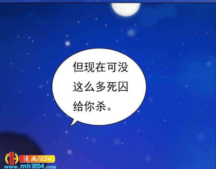 第87话 只为再见你一面(1/2)-第90话