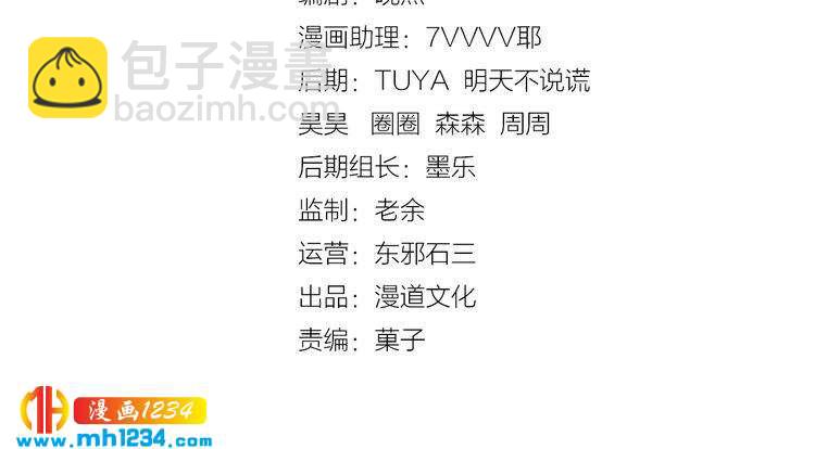 第87话 只为再见你一面(1/2)-第90话