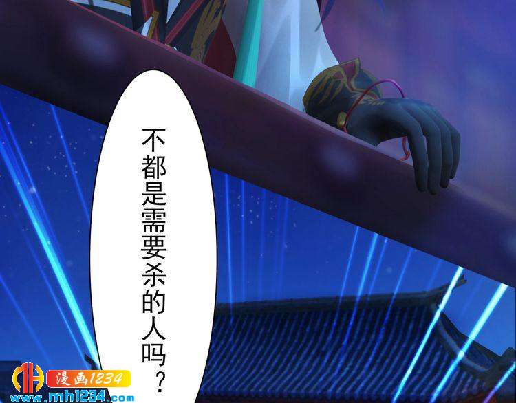 第87话 只为再见你一面(1/2)-第90话