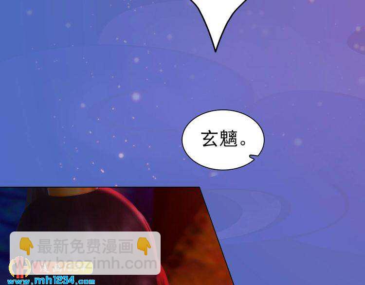 第87话 只为再见你一面(1/2)-第90话