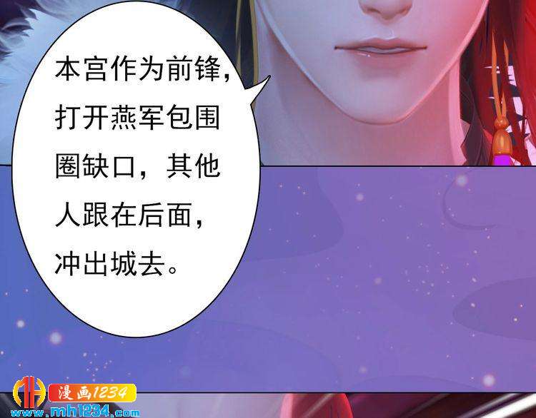 第87话 只为再见你一面(1/2)-第90话