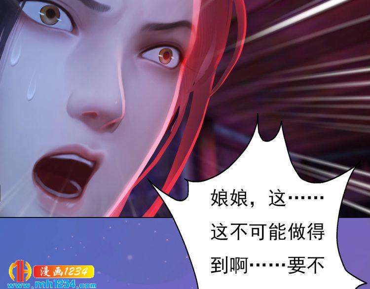 第87话 只为再见你一面(1/2)-第90话