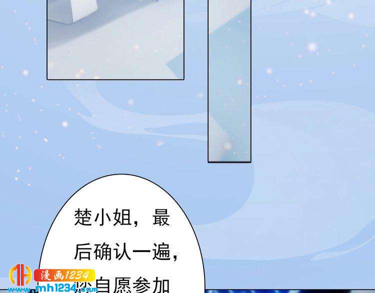 第87话 只为再见你一面(1/2)-第90话