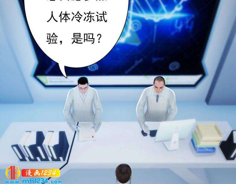 第87话 只为再见你一面(1/2)-第90话