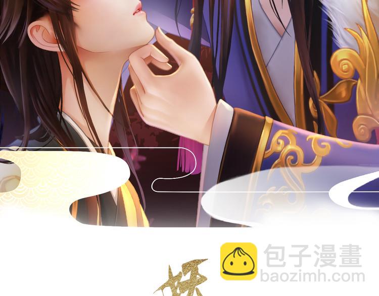 第9话 刀尖上的舞蹈(1/4)-第10话