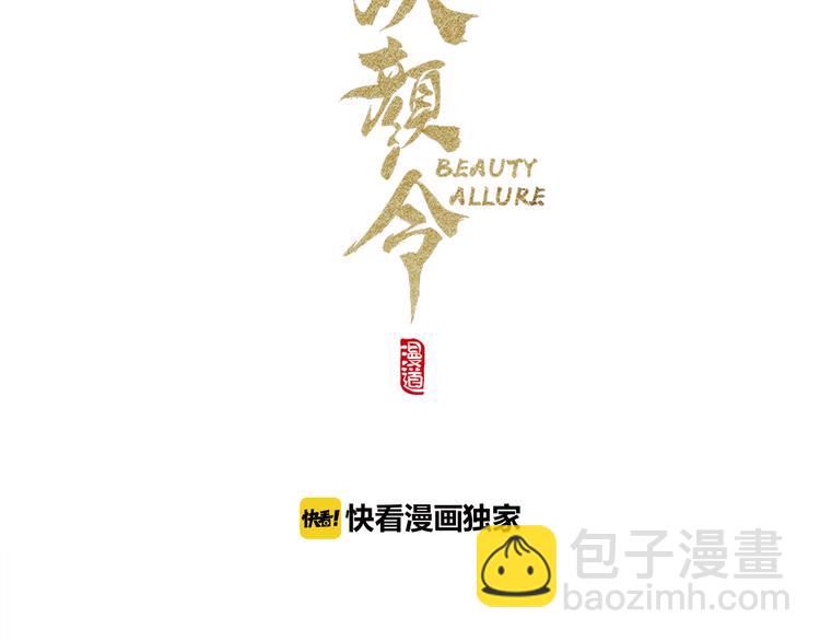 第9话 刀尖上的舞蹈(1/4)-第10话