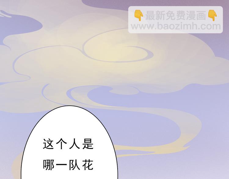 第9话 刀尖上的舞蹈(1/4)-第10话