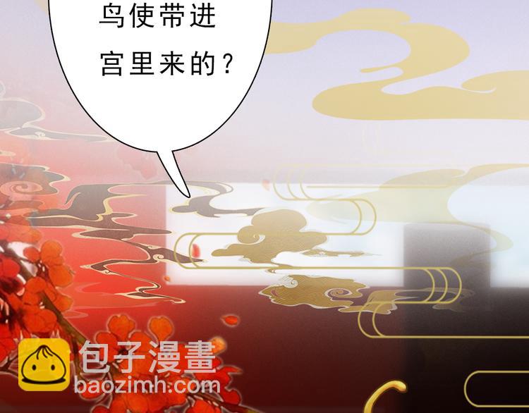 第9话 刀尖上的舞蹈(1/4)-第10话