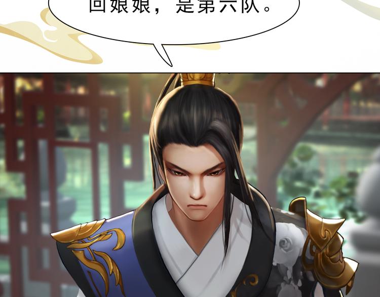 第9话 刀尖上的舞蹈(1/4)-第10话