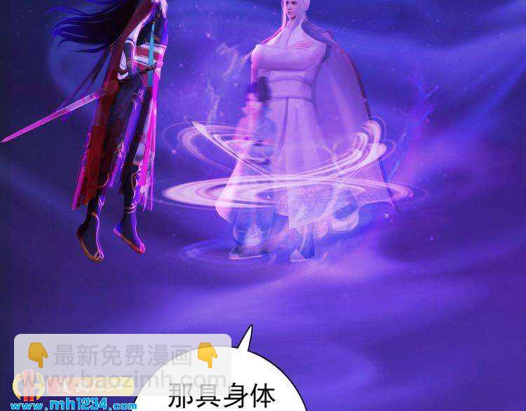 第89话 万物皆为情困(1/2)-第92话