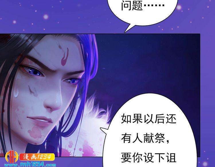 第89话 万物皆为情困(1/2)-第92话