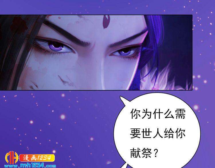 第89话 万物皆为情困(1/2)-第92话