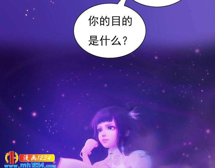 第89话 万物皆为情困(1/2)-第92话