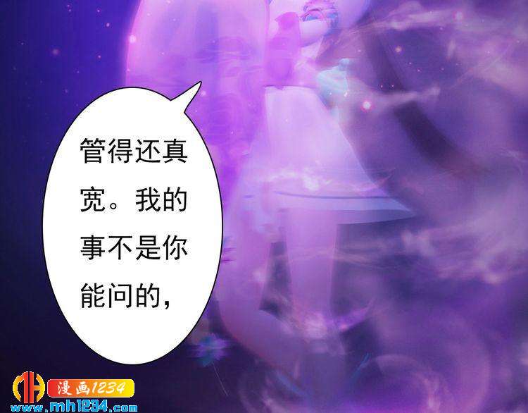 第89话 万物皆为情困(1/2)-第92话