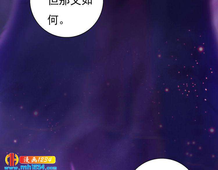 第89话 万物皆为情困(1/2)-第92话