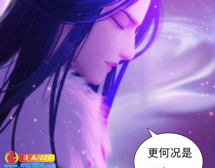 第89话 万物皆为情困(1/2)-第92话